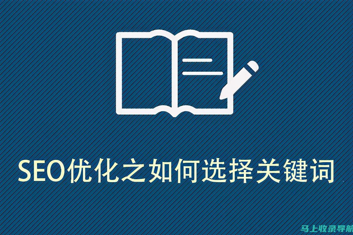 SEO关键词排名优化如何收费？一站式解答您的疑问